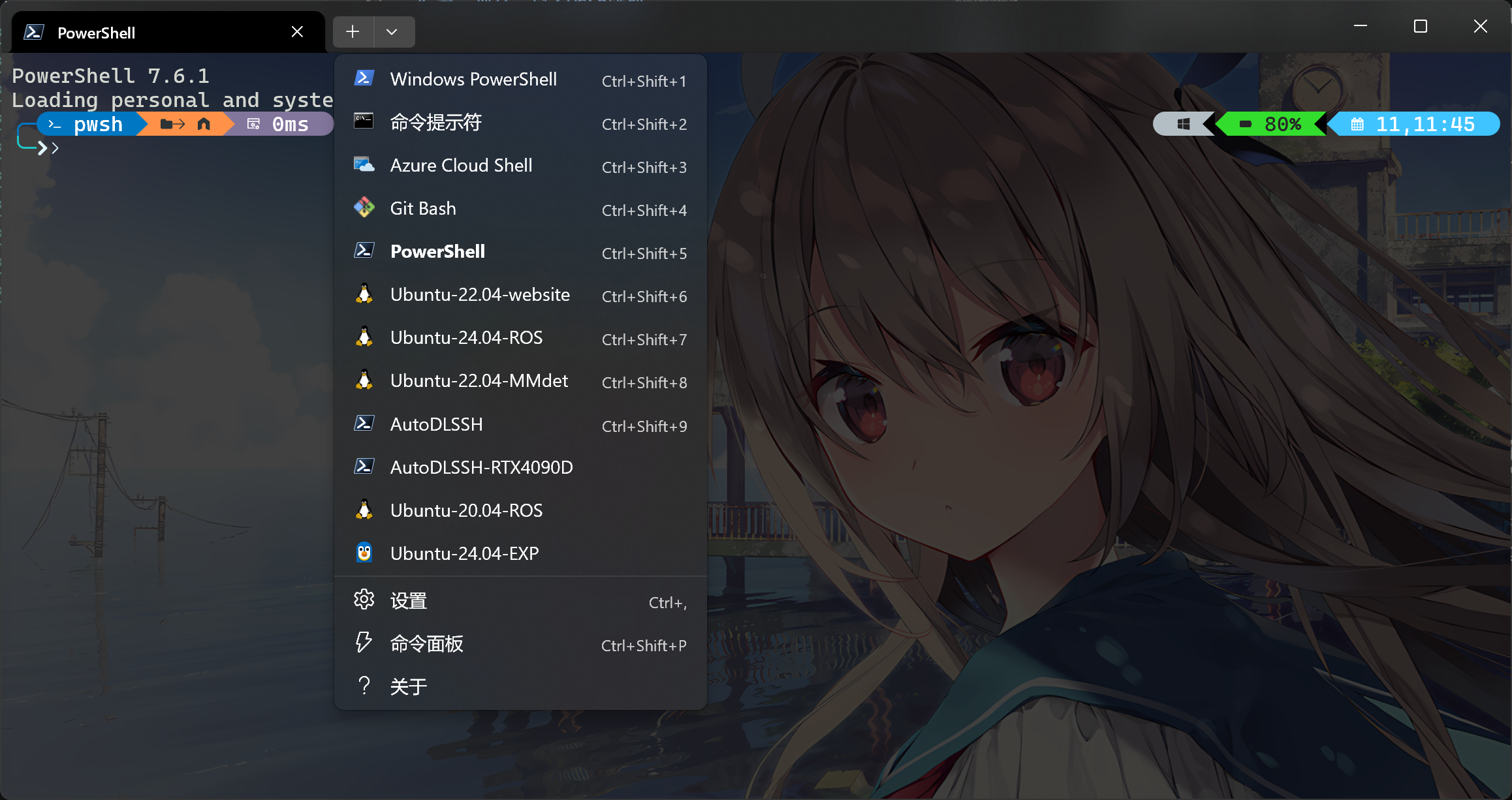 24.04menu.png