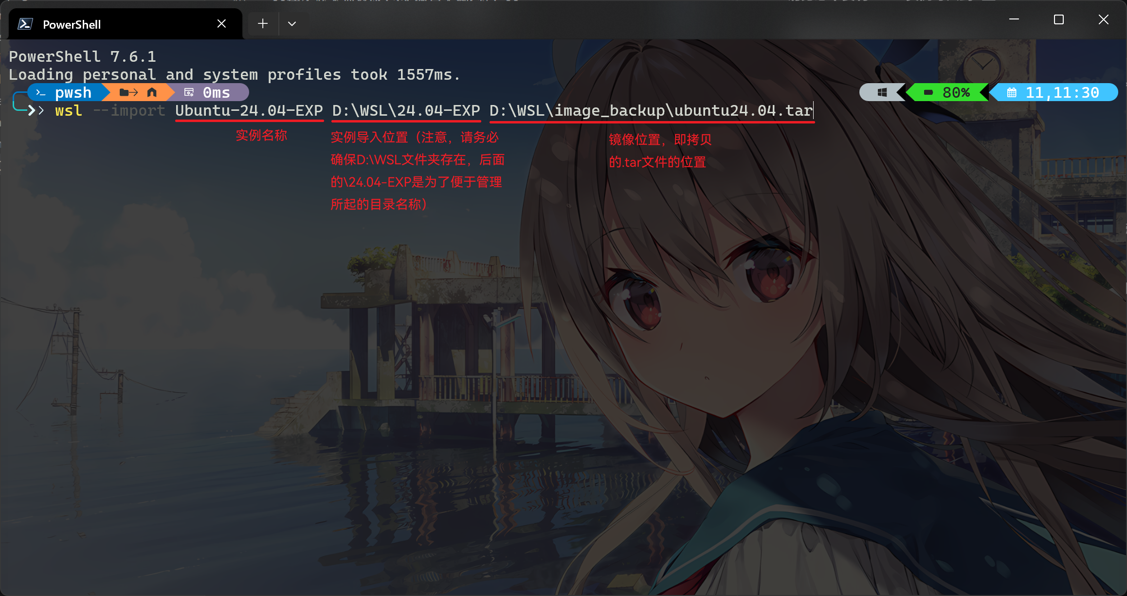 import.png