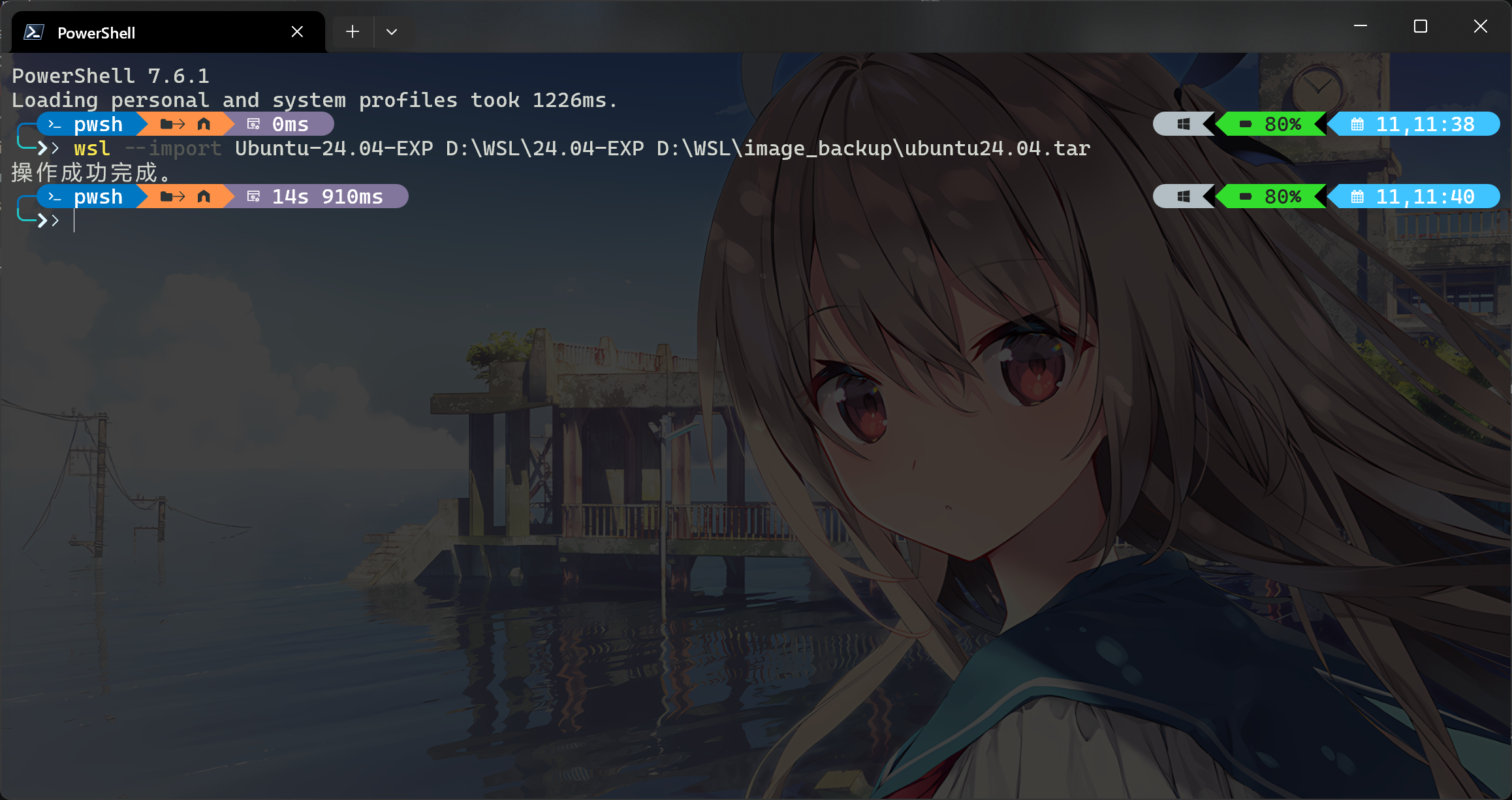 import_ok.png