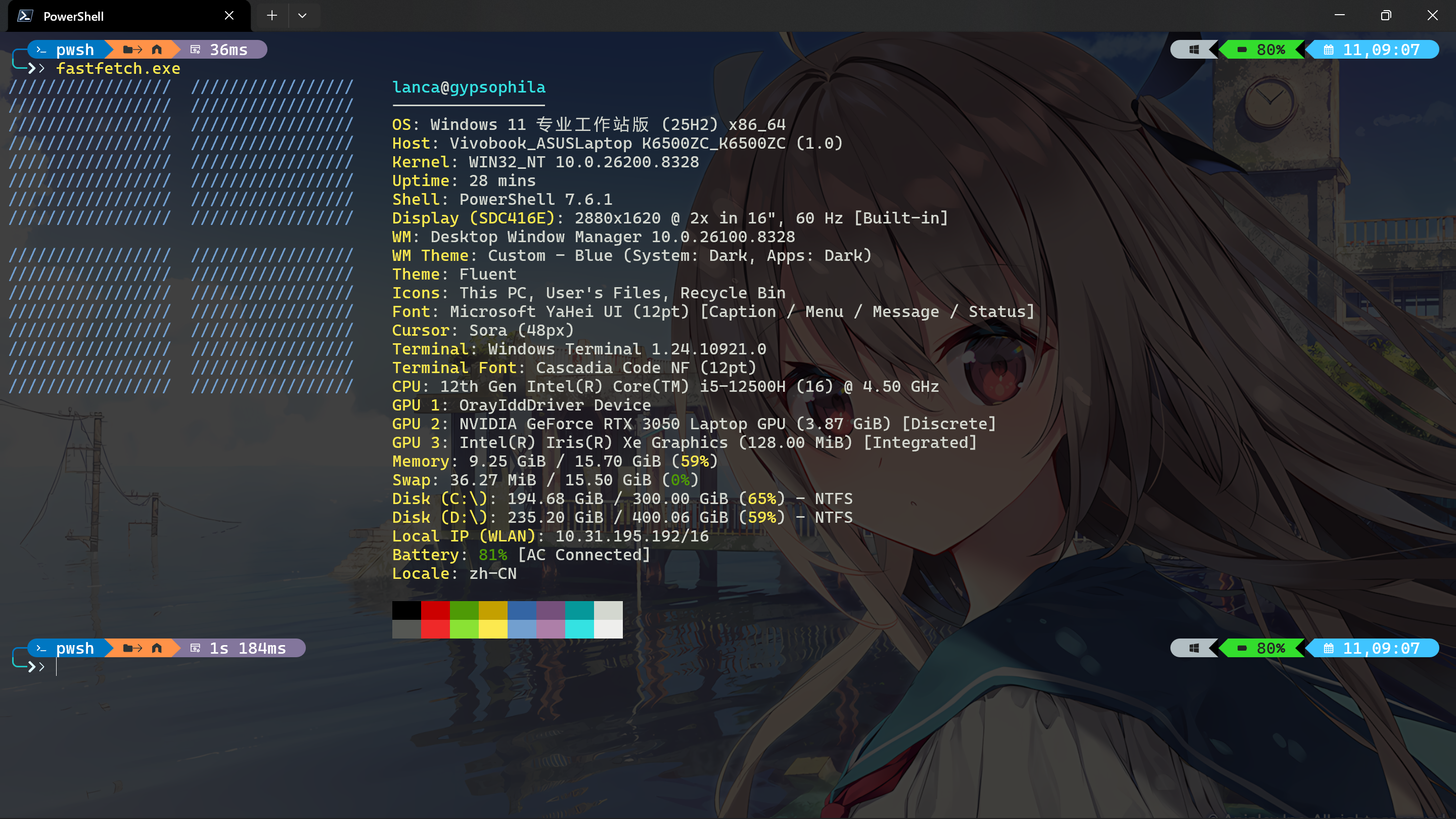 terminal.png